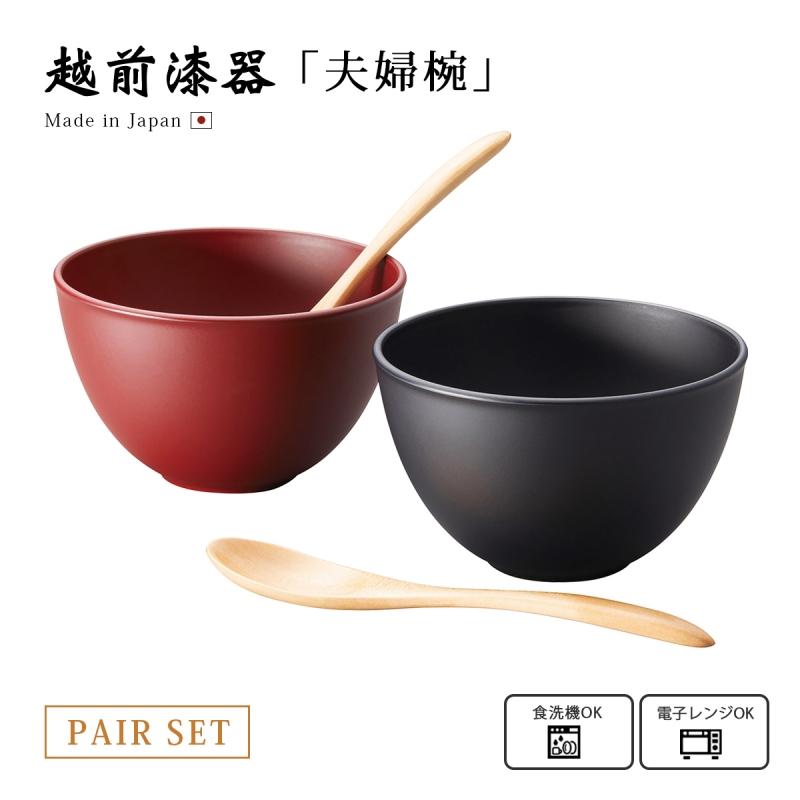漆器 ボウル(大鉢・中鉢) & スプーン セット 漆器 ボウル(大鉢・中鉢) & スプーン セット