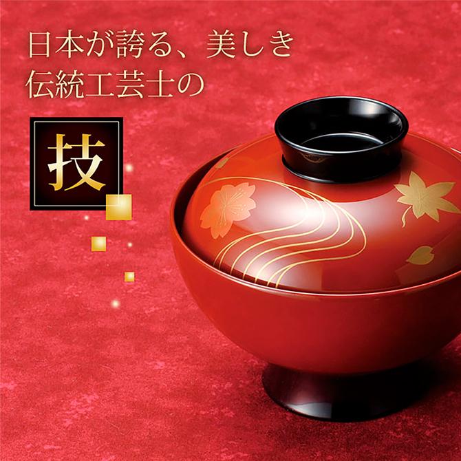 お椀 夫婦椀 ペア 汁椀 越前 越前漆器 ドット 駒型汁椀 溜内黒 お椀 夫婦椀 ペア 汁椀 越前 越前漆器 ドット 駒型汁椀 溜内黒