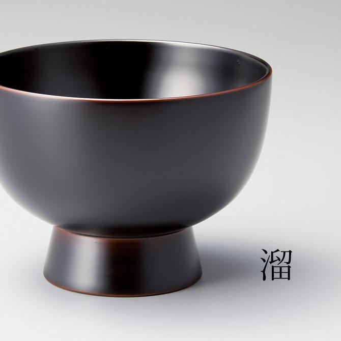 お椀 漆 漆器 吸物椀 汁椀 越前漆器 溜 古代朱 やまと 合鹿椀 お椀 漆 漆器 吸物椀 汁椀 越前漆器 溜 古代朱 やまと 合鹿椀