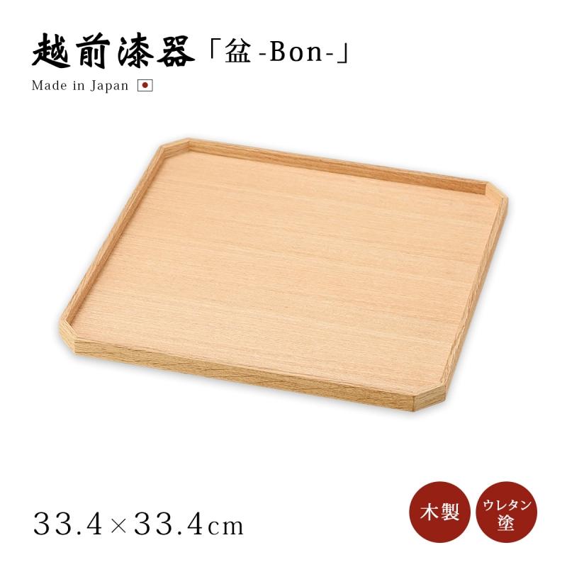盆 お盆 木製 日本製 塗り 越前 越前漆器 白木塗タモ 110隅切盆 12