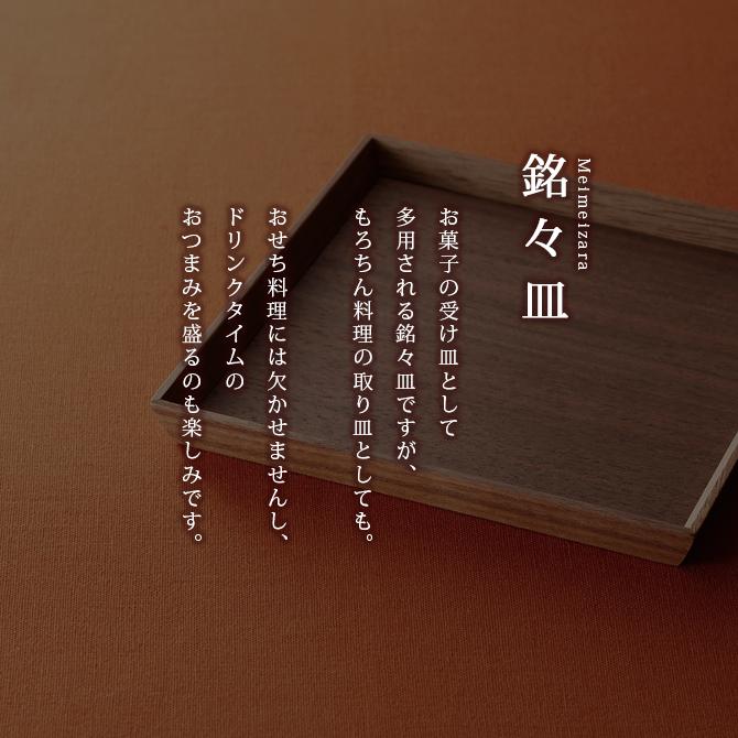 ★値下げ★28・新品未使用　備前焼　陶　小皿　お茶受け　取皿　銘々皿　5枚　箱入 食器 皿 小皿 取り皿 日本製 越前 漆器 洗浄機対応銘々皿 溜 5枚