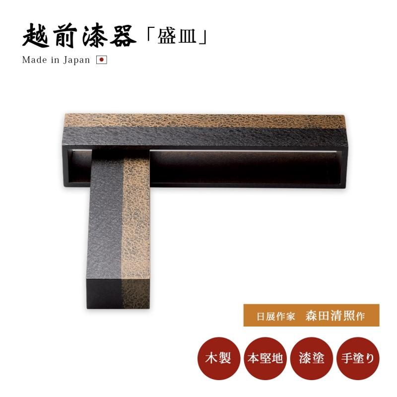 食器 皿 盛皿 漆 漆器 木製 漆塗り 日本製 越前漆器 コとロ 和紙 12 