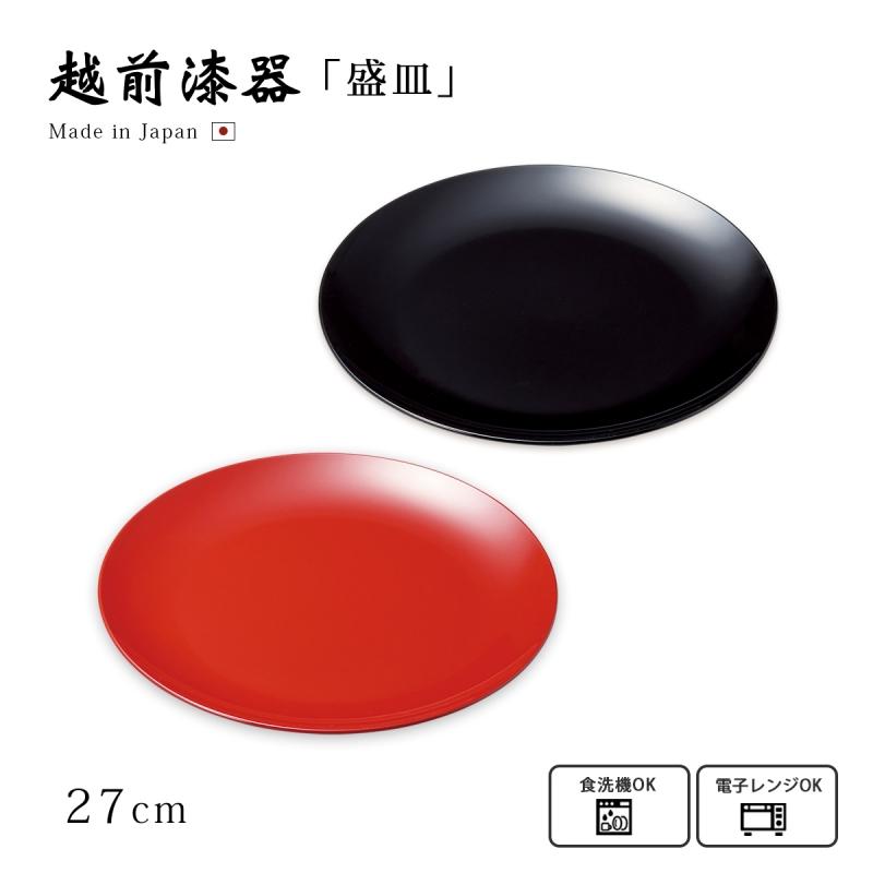 日本製 越前漆器 大皿 440】新品 菊白檀 80菓子鉢 透溜 日本製 越前