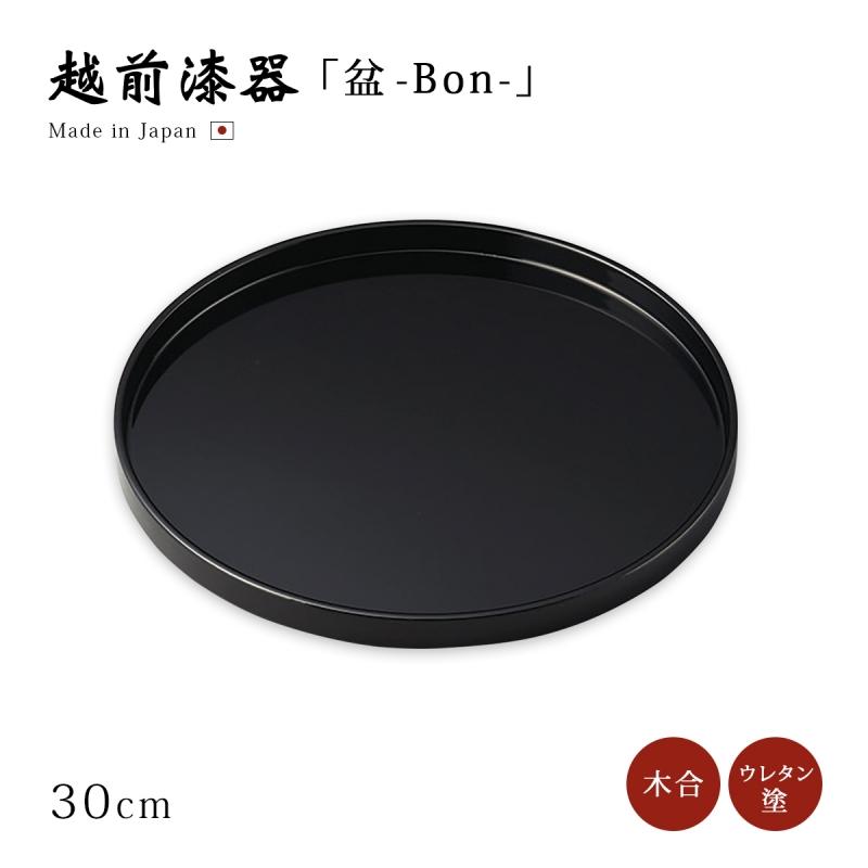 【新品】越前漆器 黒色の装飾盆 盆 丸 越前漆器 上品 おすすめ 日本製 10.0丸盆 黒 12-10802