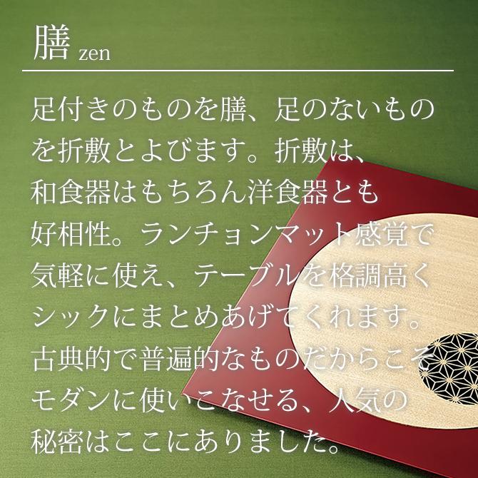 食器 膳 トレイ ランチョンマット 四角 長角 木製 高級 日本製 ギフト 1枚 塗り 越前 越前漆器 シック モダン   布目 尺1.5長角卓上膳 おしゃれ お..._2