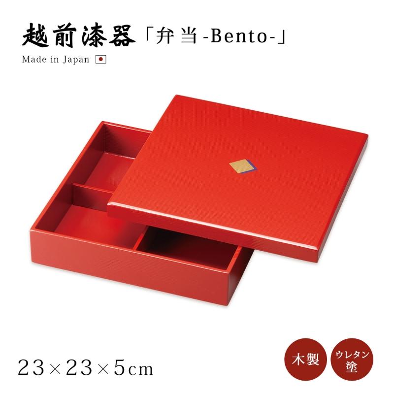 弁当 弁当箱 お重 四角 木製 高級 日本製 越前漆器 色紙 7.5一ヶ重 朱