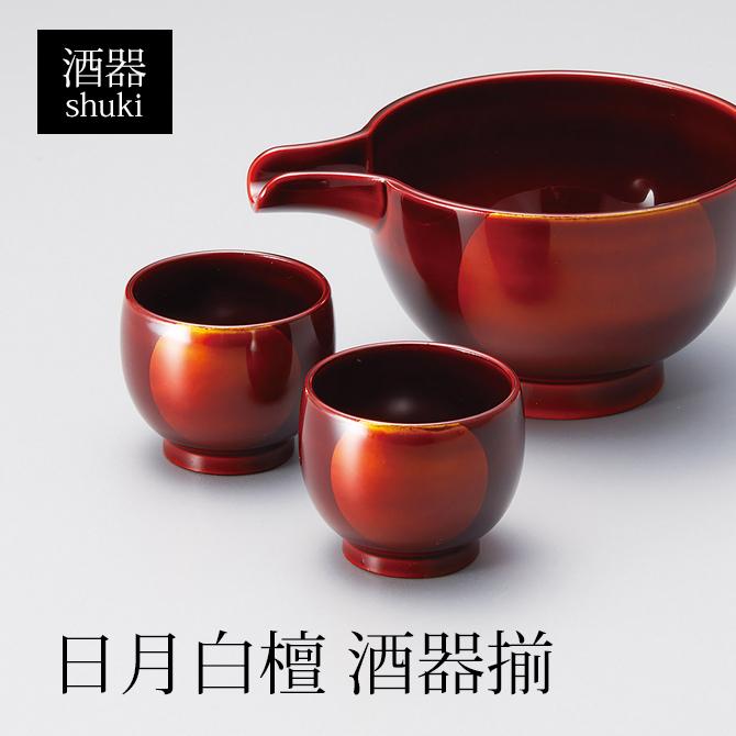 白磁 筒盃 瀬戸 酒器 ぐい呑み 古道具 アンティーク 白磁 筒盃 瀬戸 古道具 アンティーク 酒器 ぐい呑み - 工芸品お