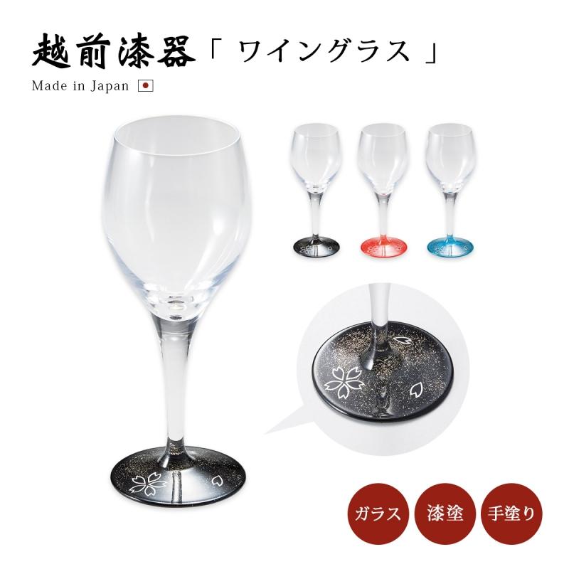 グラス ワイングラス コップ 酒器 ガラス 酒 漆器 高級 日本製 桜 