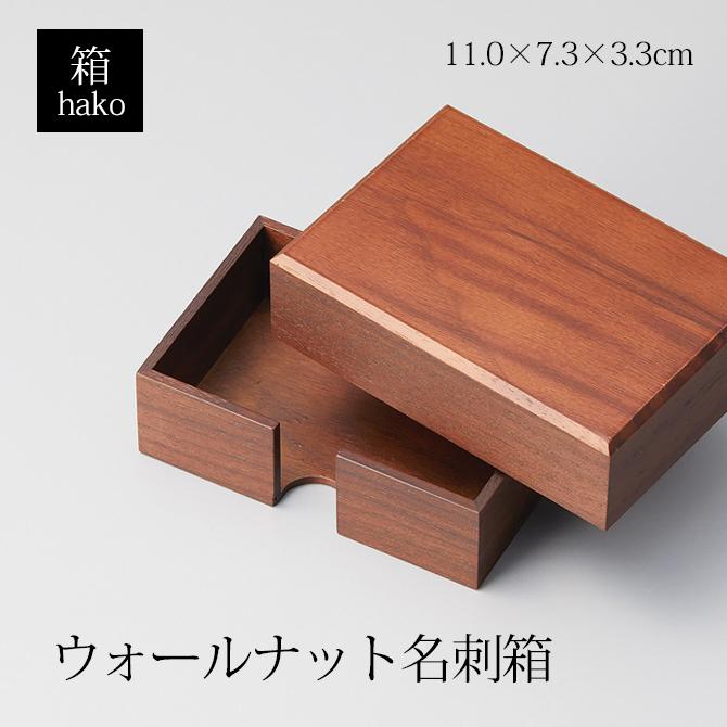 名刺箱 名刺入れ 小物 インテリア 箱 小箱 文具 小物入れ 収納 名刺箱 名刺入れ 小物 インテリア 箱 小箱 文具 小物入れ 収納