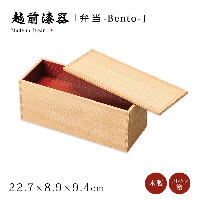 弁当箱 本物 木製 二段 日本製 越前漆器 おすすめ 白木塗タモ二段弁当