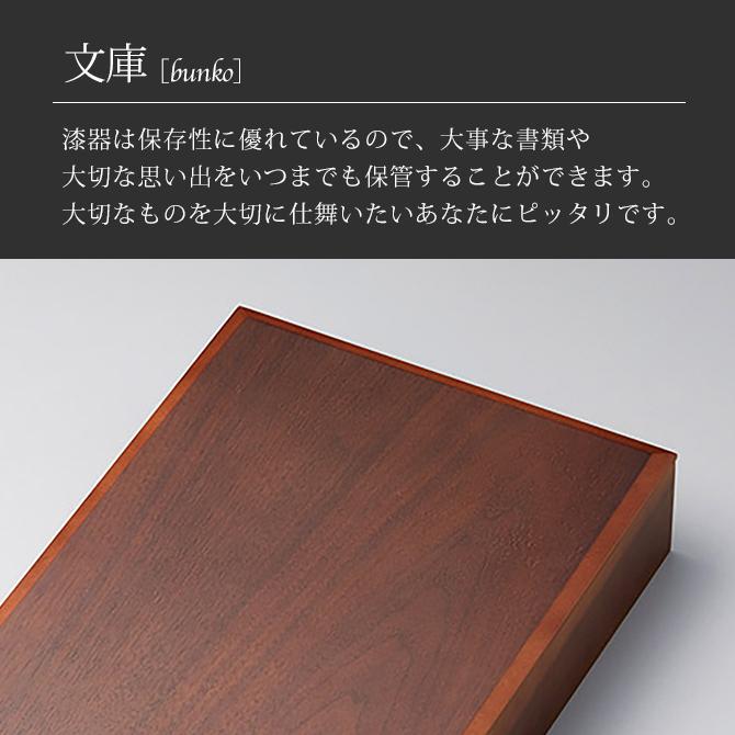 文具 文庫 保管 小物入れ インテリア 箱 小箱 収納 高級 日本製 文具 文庫 保管 小物入れ インテリア 箱 小箱 収納 高級 日本製