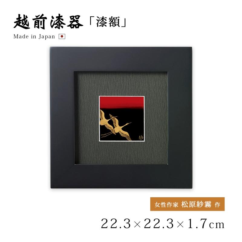 ☆【漆塗り】 フォトフレーム 大 壁掛け用 ☆