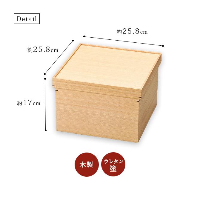 輪島塗茶櫃(元箱無し) 輪島塗茶櫃(元箱無し)