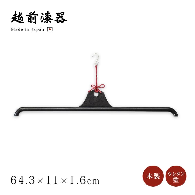 着物掛け 着物ハンガー おすすめ 越前漆器 日本製 衣紋掛け 乾漆 12
