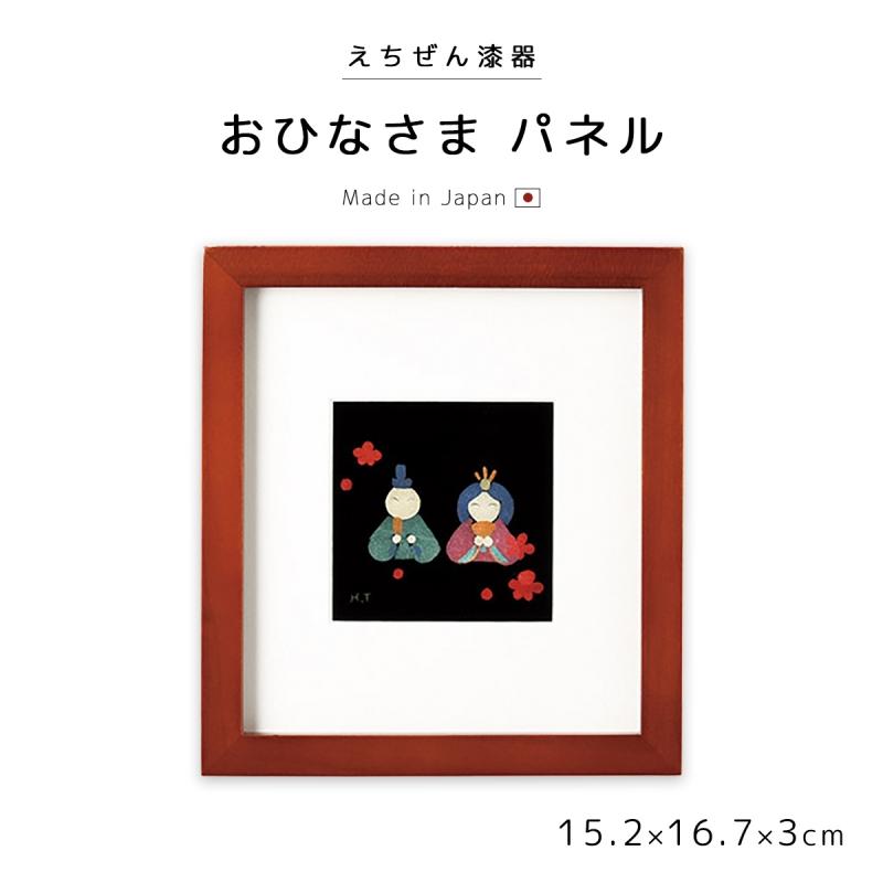 高級額付き押し絵　お雛様 額付き【押し絵雛人形】正絹縮緬 ひな飾り ひなまつり 桃の節句