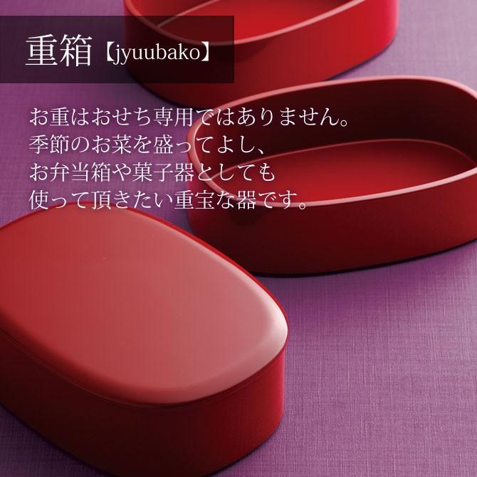 重箱 お重 おせち おしゃれ 黒 四角 日本製 越前漆器 上品 定番 漆器 高級 正月 弁当 菓子器   5.5寸重箱 マットブラック 11-16206｜kodawari-zakka｜03