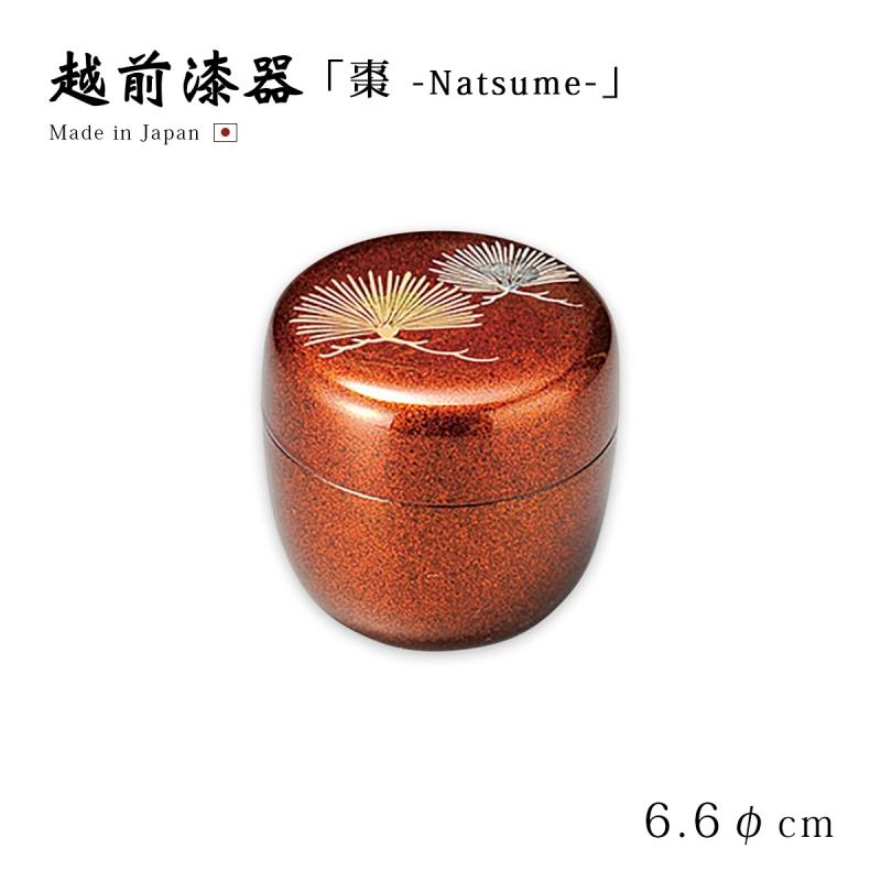 茶道具 茶道 お茶 棗 なつめ 越前漆器 日本製 贈り物 箔扇松 中棗 梨地