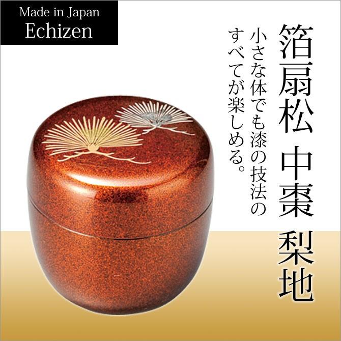 棗 茶道具 お茶 ギフト 豪華 上品 越前漆器 漆塗り 手塗り 日本製   箔扇松 中棗 梨地 11-17410｜kodawari-zakka｜02