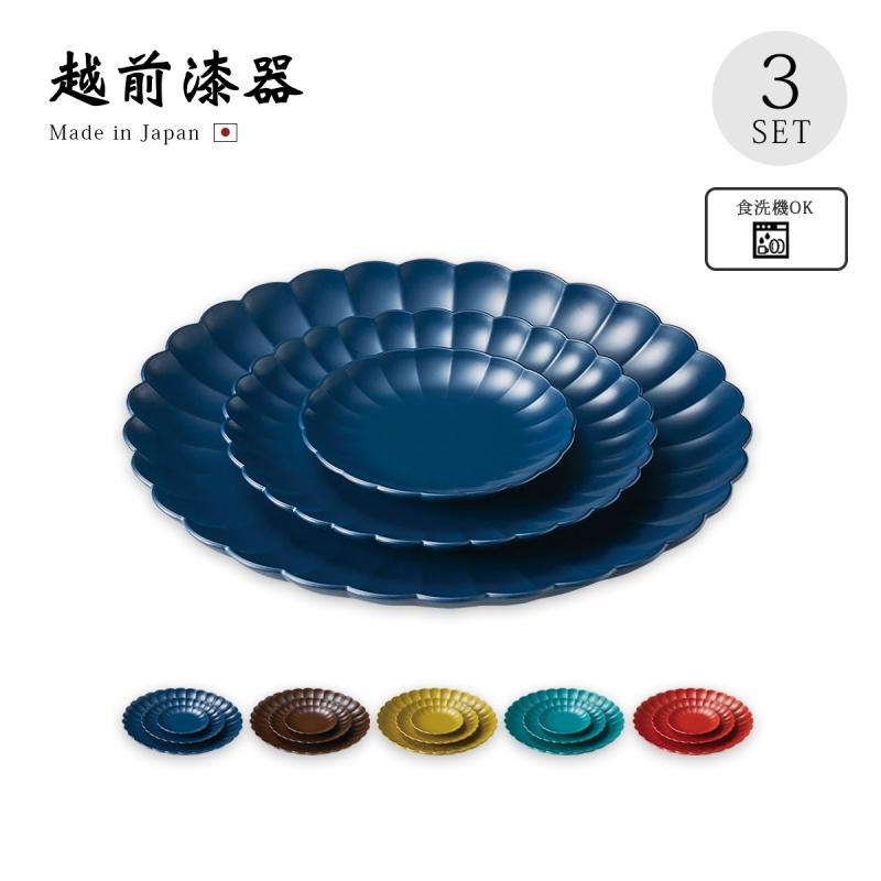 皿 プレート セット 食洗機対応 越前漆器 日本製 和食器 料理 HANA