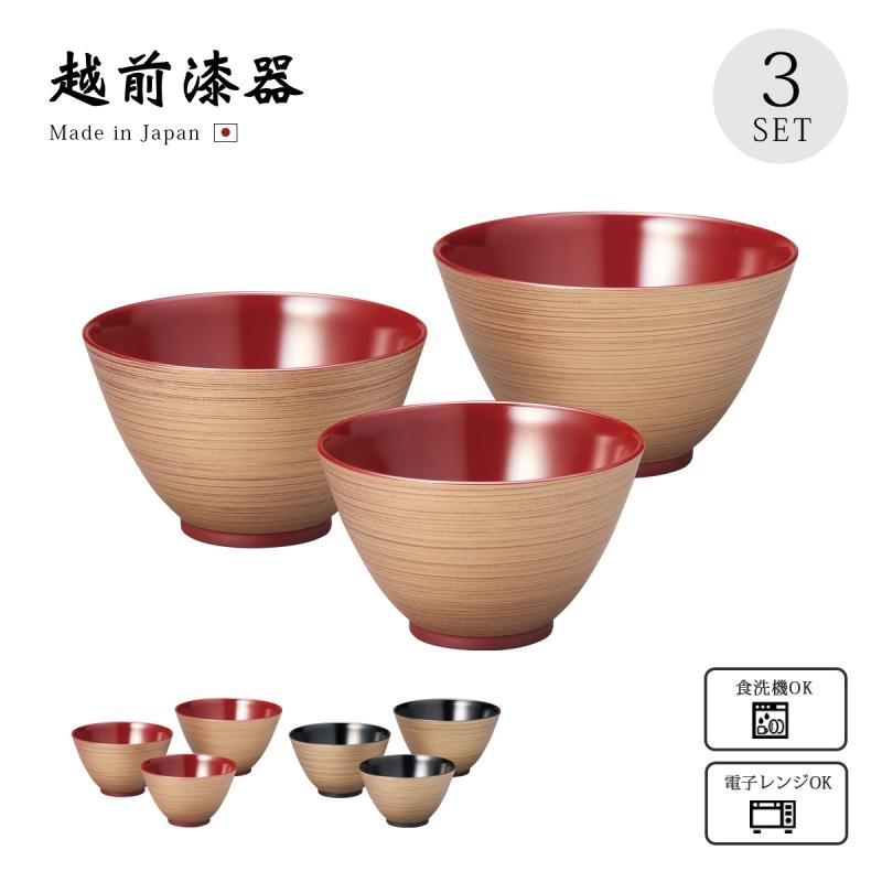 ボウル 鉢 セット 食洗機対応 越前漆器 日本製 料理 ゴールド 金 金