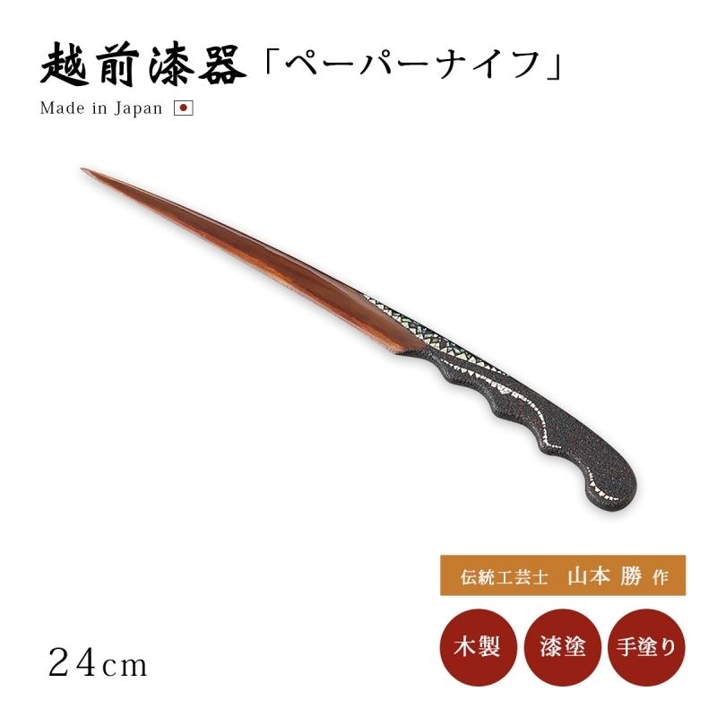 本鼈甲 ペーパーナイフ 螺鈿 装飾 細工 象 魚 べっ甲 象 魚 本鼈甲 ペーパーナイフ 螺鈿 装飾 細工 象 魚 べっ甲 象 魚