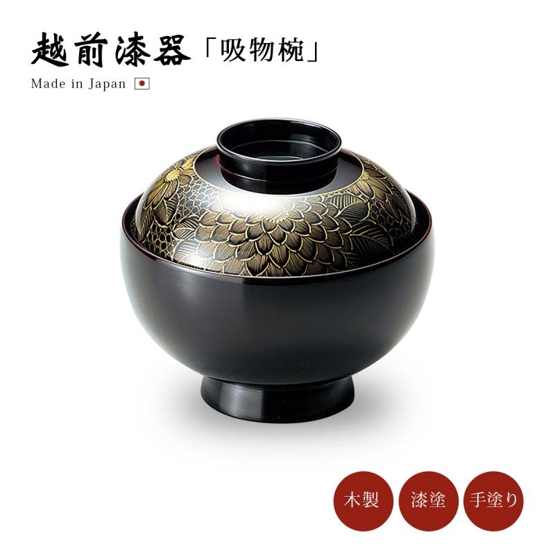 骨董品　沈金　黒漆塗り椀　蝶菊文様1客　正月　吸物椀二客セット 20240426170314_1.jpg