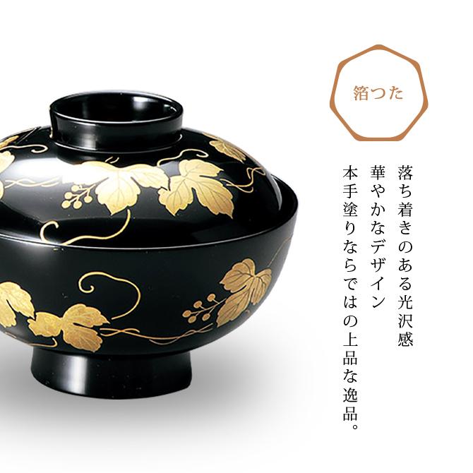 正峰作 吸物椀 お椀 フタ付 越前漆器 雑煮 漆器 箔つた 黒 12 正峰作 吸物椀 お椀 フタ付 越前漆器 雑煮 漆器 箔つた 黒 12