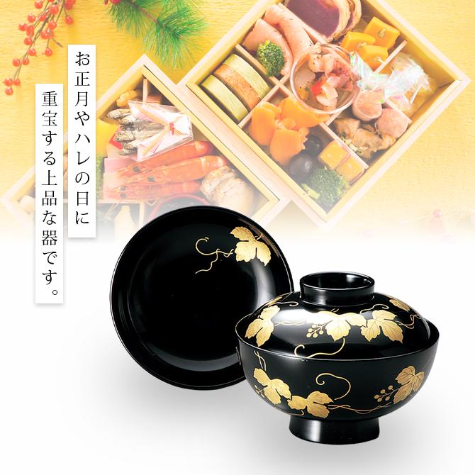 正峰作 吸物椀 お椀 フタ付 越前漆器 雑煮 漆器 箔つた 黒 12 正峰作 吸物椀 お椀 フタ付 越前漆器 雑煮 漆器 箔つた 黒 12