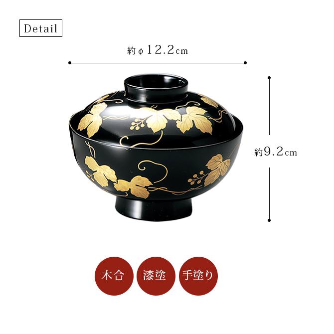 正峰作 吸物椀 お椀 フタ付 越前漆器 雑煮 漆器 箔つた 黒 12 正峰作 吸物椀 お椀 フタ付 越前漆器 雑煮 漆器 箔つた 黒 12