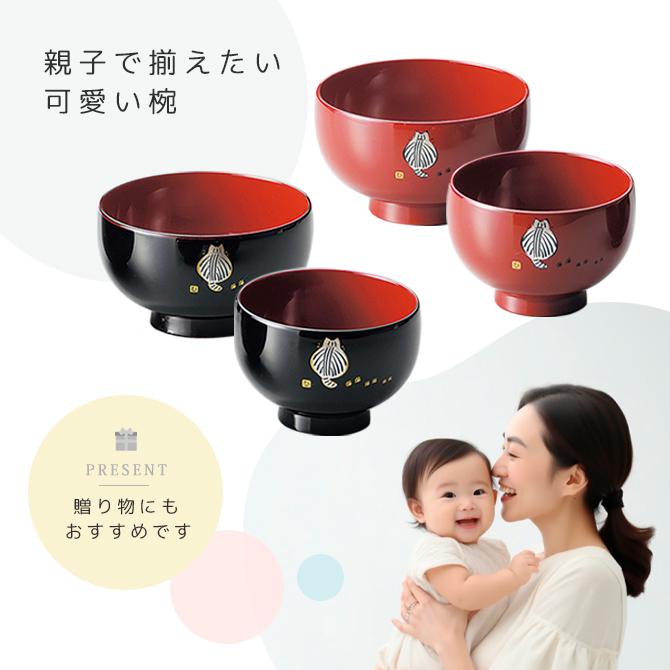 お椀 木製 猫 越前漆器 雑煮 雑煮椀 漆器 漆塗 手塗 椀 正月碗