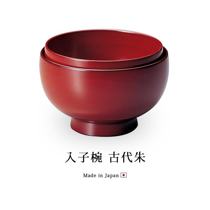 伝統工芸品 漆器 高台 高足 盛り鉢 麺鉢 汁椀 お椀 丼 どんぶり 2客 ペア 伝統工芸品 漆器 高台 高足 盛り鉢 麺鉢 汁椀 お椀 丼 どんぶり