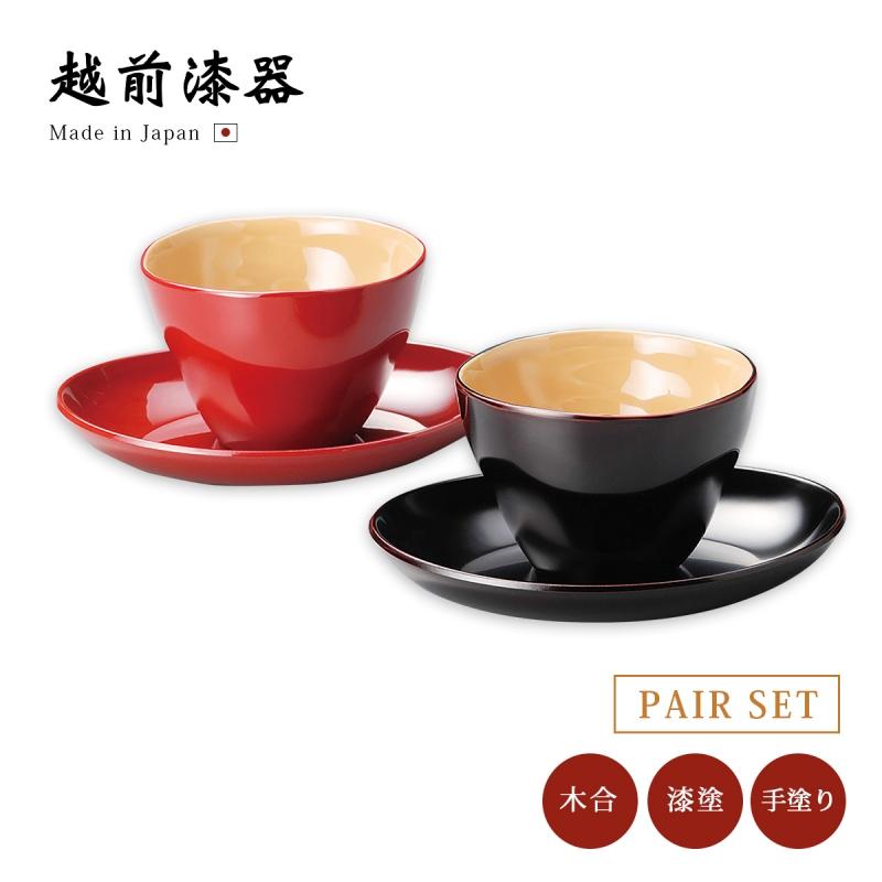カップ ペア 漆器 日本製 セット 酒器 皿 漆 フリーカップペア 溜と朱