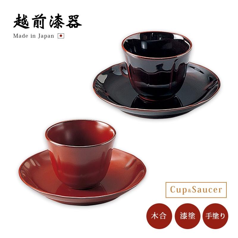 黒い漆器のカップ 2個セット カップ 皿 漆器 漆塗り 日本製 漆 塗り デザートカップ 来客 ギフト