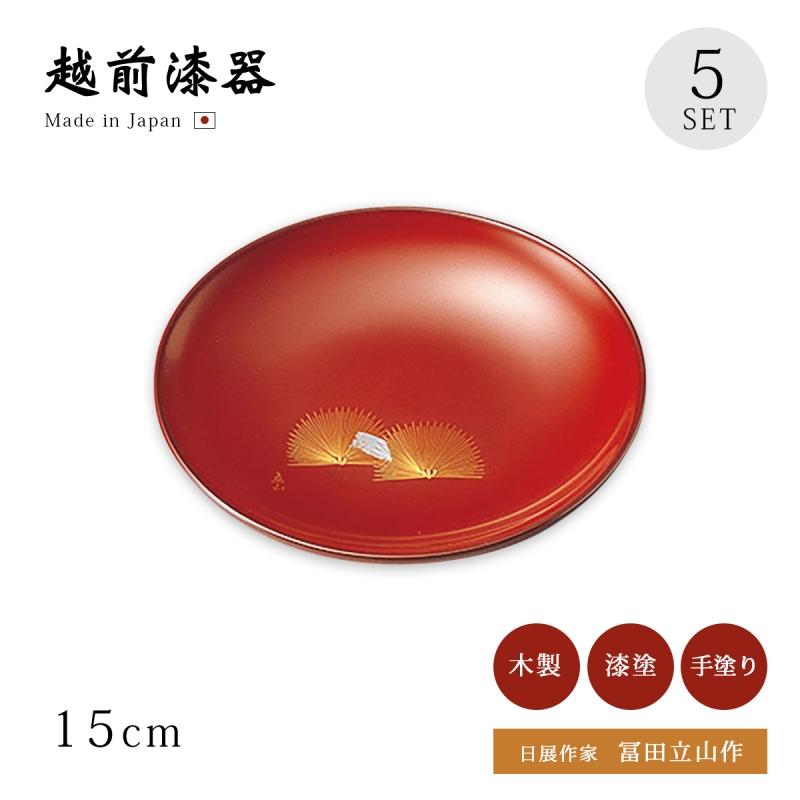 漆器 漆塗り 越前漆器 日本製 器 沈金末広松 銘々皿 古代根来 5枚組 12