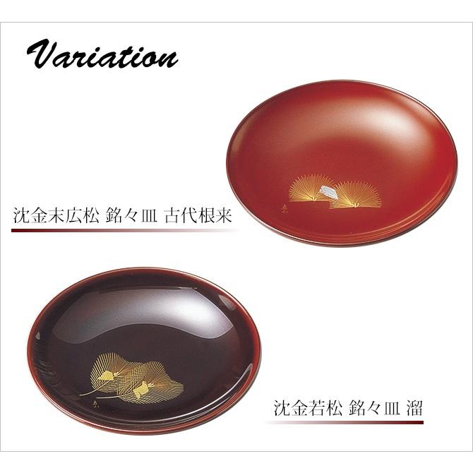 驚くほど軽い極薄挽き漆器の銘々皿　5枚セット 驚くほど軽い極薄挽き漆器の銘々皿 5枚セット