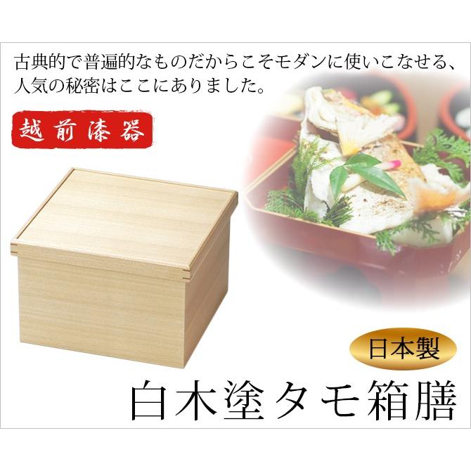 膳 お膳 箱膳 御膳 箱形 木製 おもてなし お祝い 日本製 来客 膳 お膳 箱膳 御膳 箱形 木製 おもてなし お祝い 日本製 来客
