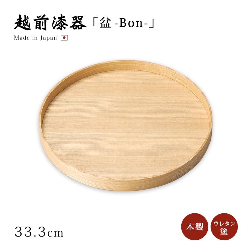 お盆 トレー おもてなし 丸 丸盆 来客 お祝い 日本製 越前漆器  