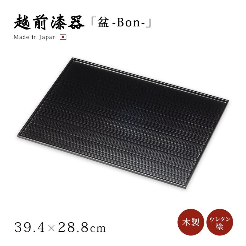 お盆 トレー 日本製 越前漆器 漆器 おすすめ 130面取長角盆 黒 12