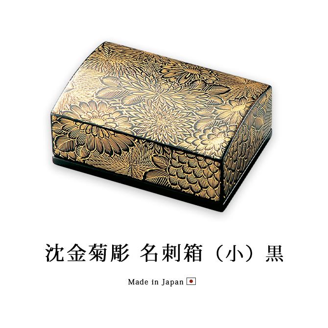 アンティーク調　銭箱　カラクリ二重底 からくり 二重箱 : MA by So Shi Te - 通販 - Yahoo!ショッピング