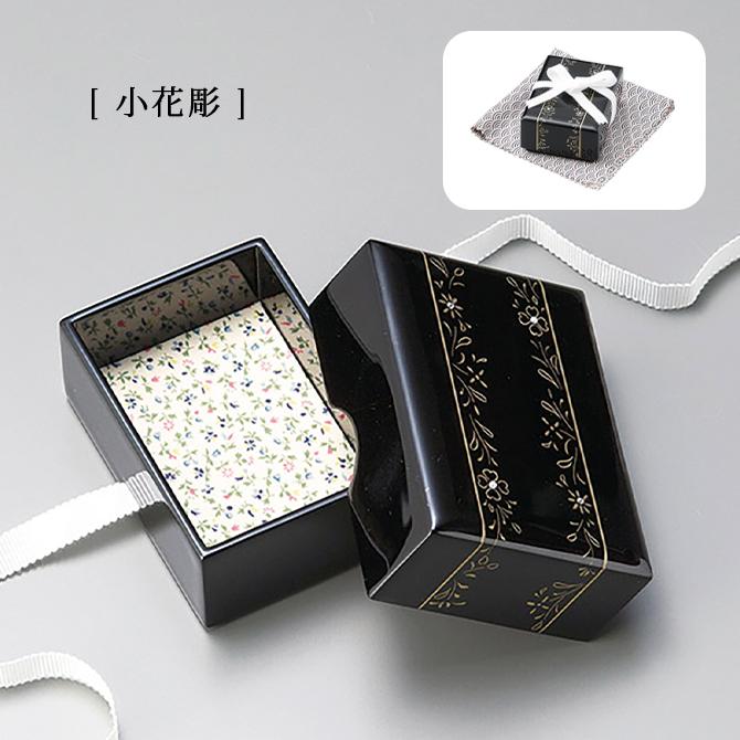 小箱 小物入れ ジュエリー ケース おすすめ ギフト 越前漆器 漆器 高級