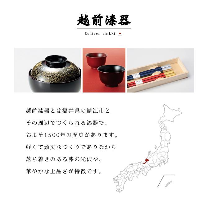 小箱 小物入れ ジュエリー ケース おすすめ ギフト 越前漆器 漆器 高級
