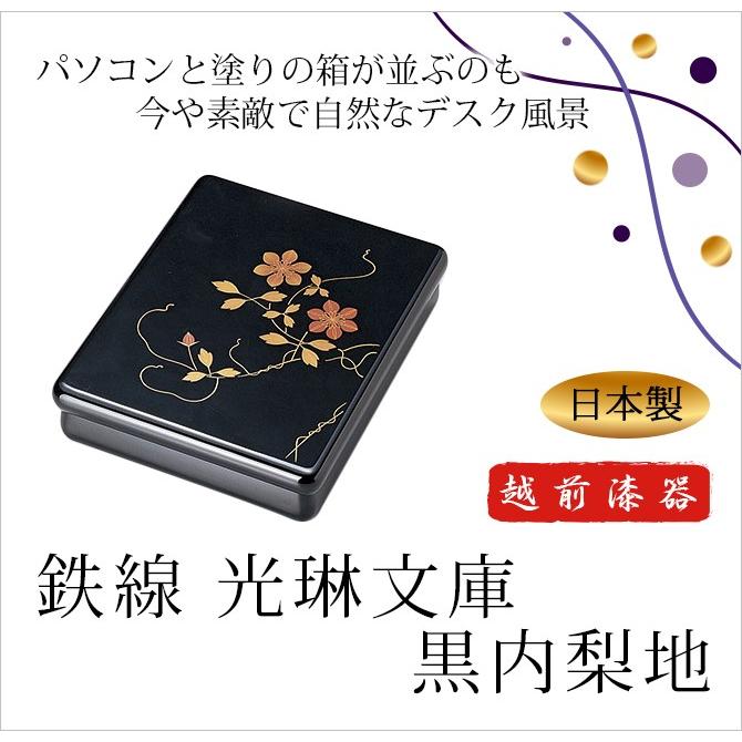 文庫箱 文箱 書類入れ 書類ケース ギフト 引き出物 おすすめ 文庫箱 文箱 書類入れ 書類ケース ギフト 引き出物 おすすめ