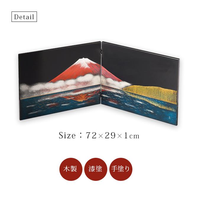 漆器 膳 富士山デザイン 10枚 漆器 膳 富士山デザイン 10枚 新品未使用 輪島塗 御会席御膳