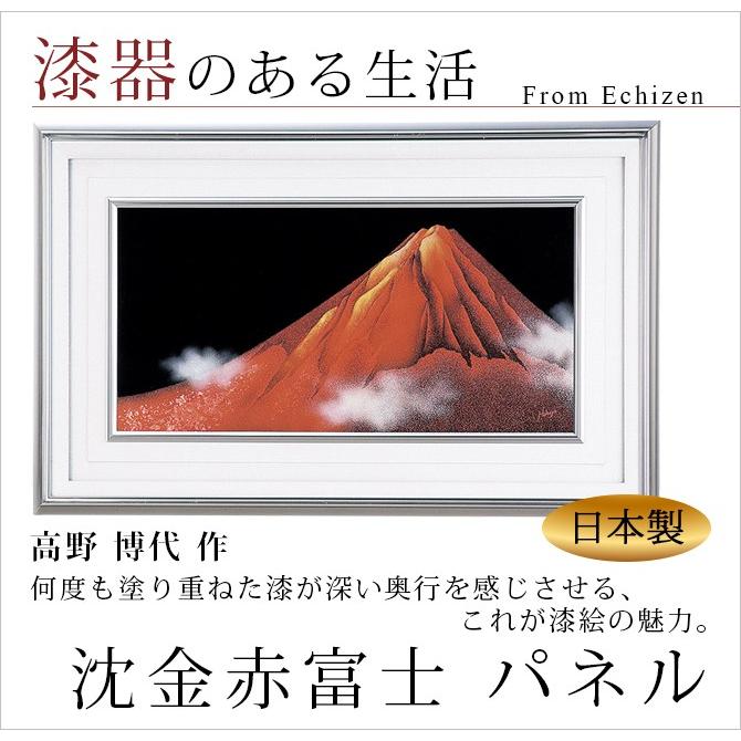 新品！越前河和田(かわだ)漆塗りお重　扇面四君子 二段かさね御重 一枚 蓋 越前河和田 かわだ 漆塗りお重 扇面四君子 二段かさね御重 一