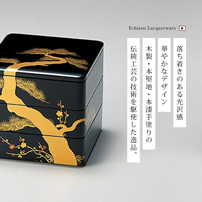 越前塗 お重箱 弁当箱 3段 越前塗 お重箱 弁当箱 3段 楽天市場】6.5寸・20cm 重箱 3段