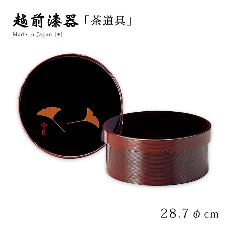 茶道具 茶道 お茶 盆 お盆 トレー 茶箱 千歳盆 越前漆器 日本製 溜 12