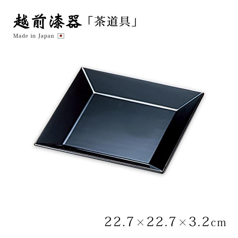 茶道具 茶道 お茶 盆 お盆 トレー 千菓子盆 越前漆器 日本製 干菓子盆