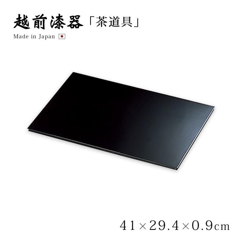 茶道具 茶道 お茶 盆 お盆 トレー 板 角蛤板 越前漆器 日本製 黒 12