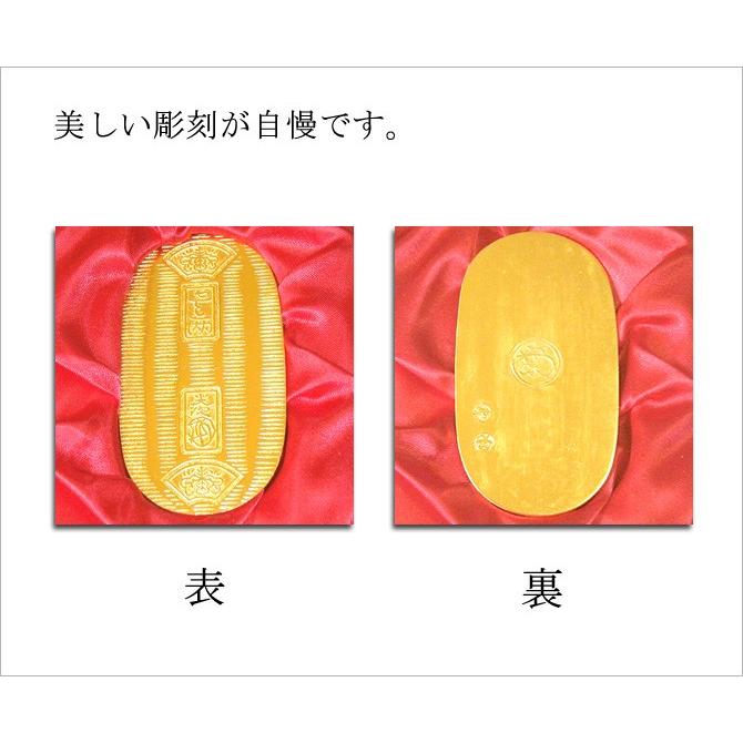 小判 販売 「男の隠れ家 2012.5」掲載 おもしろグッズ 趣味 収集 レプリカ 時代劇グッズ おもしろ雑貨 縁起物 開運 金運 幸運 金箔 江戸時代 贈り..._2