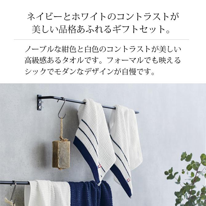 今治タオル（imabari towel） タオル セット フェイスタオル 5個 綿